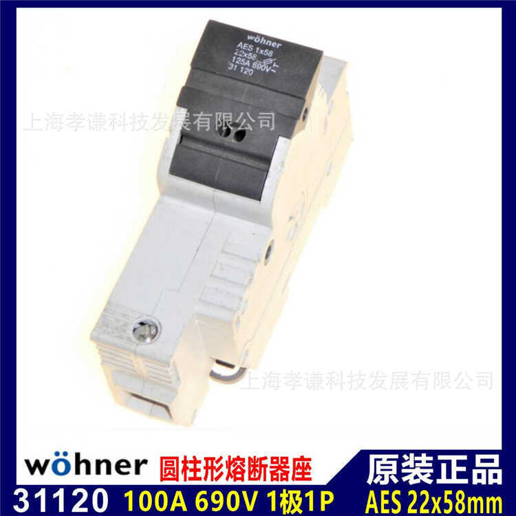 เยอรมนี wohner wohner Fuse Holder AES22x58 Fuse Holder 1 Pole 125A 690V UL CSA