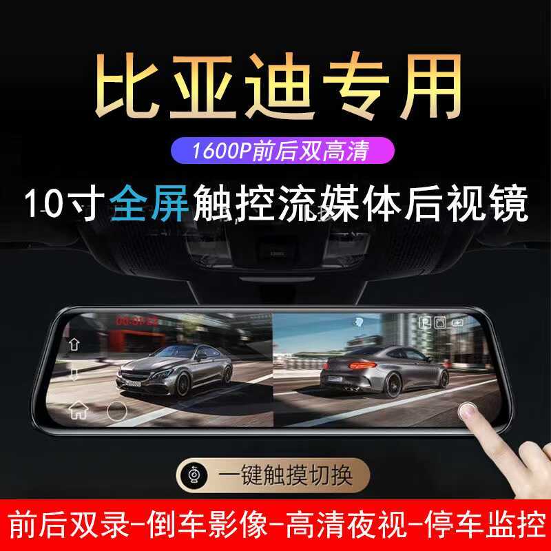 Biadi Frigate 07 D1 e2 e3 e9 F0 F3 6 เครื่องบันทึกการขับขี่ HD Night Vision วิดีโอย้อนกลับ