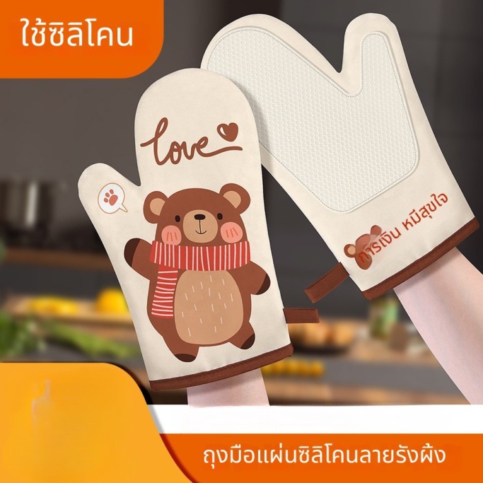 ถุงมือฉนวนกันความร้อน หนาทนอุณหภูมิสูง กันลื่น กันลวกน้ำร้อน ใช้ได้กับเตาอบ ไมโครเวฟ สำหรับใช้ในครัวเรือน