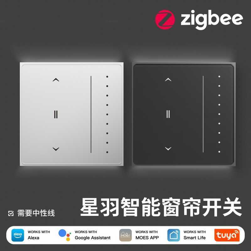 Graffiti Smart Home zigbee Curtain Smart Switch app ควบคุมผิวรู้สึก Glass Touch Curtain Switch