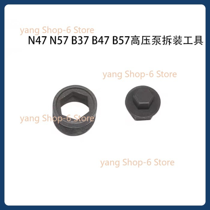for BMW N47 N57 B37 B47 B57 High Pressure Pump Dismantling Timing Tool