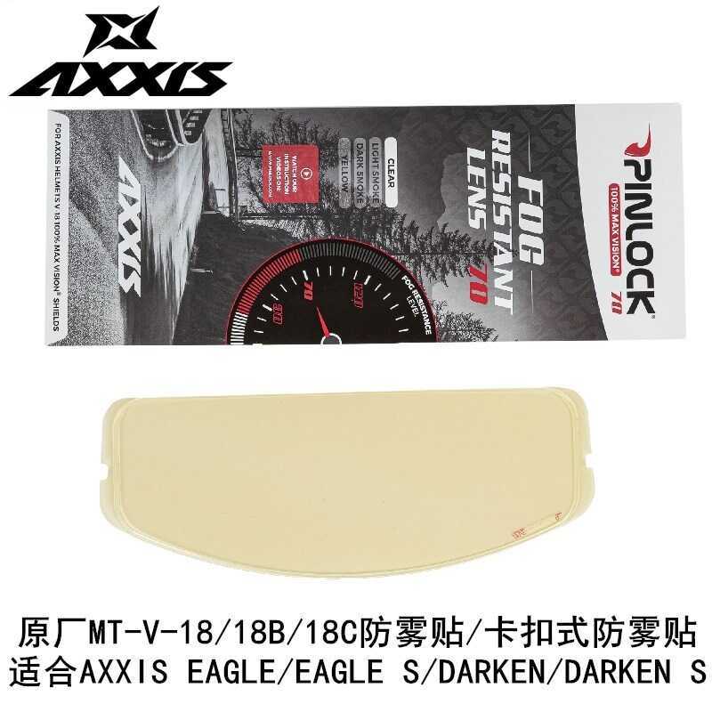 防雾贴AXXIS MT-V-18 เหมาะสําหรับ AXXIS DARKEN S/DARKEN/EAGLE/EAGLE SV