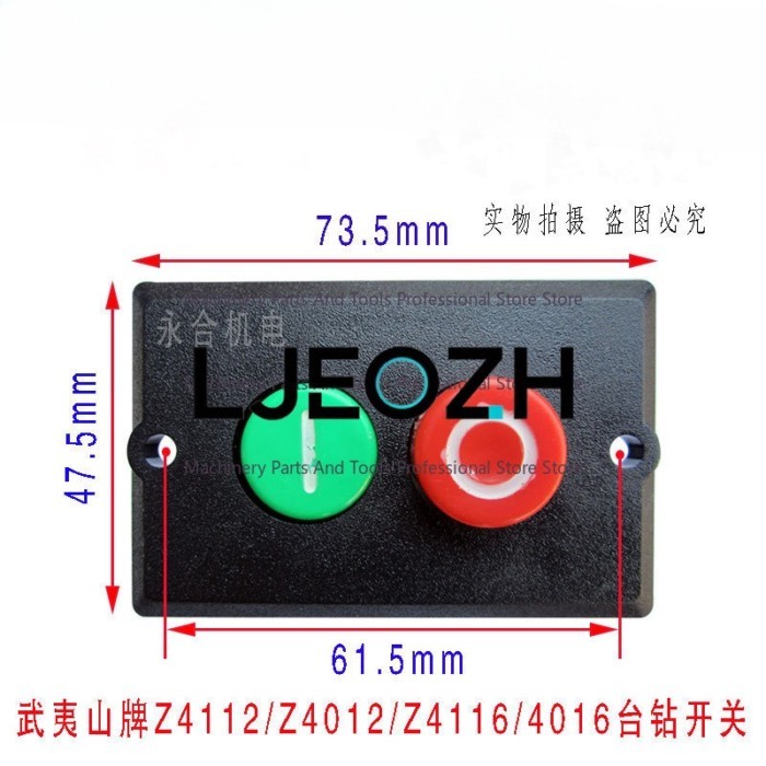 For Wuyishan Card Table Drill Switch Z4112/Z4116/Z4012/Z4016 Button Switch