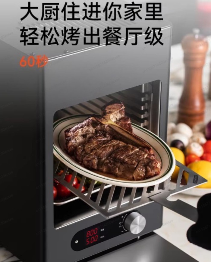 Mini Electric High Temperature Steak Stove Household Electric Oven Steak Grill