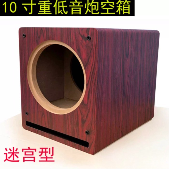 10 inch subwoofer full range speaker empty box body labyrinth type overweight bass car 2.1/5 speake
