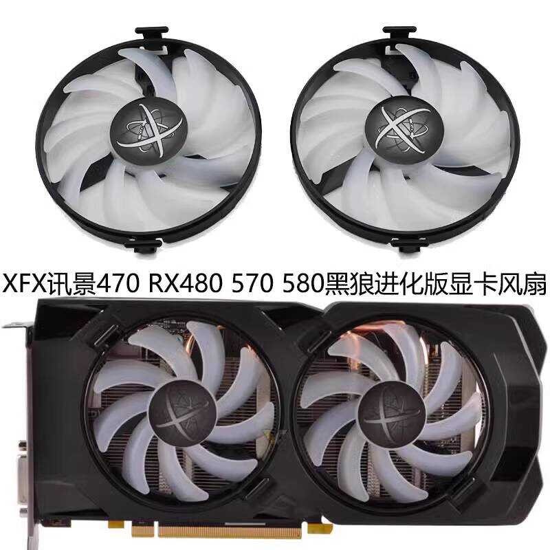 ยี่ห้อใหม่ XFX XFX RX 470 RX480 RX570 RX580 4G 8G Black Wolf Evolution รุ่นพัดลมกราฟิก