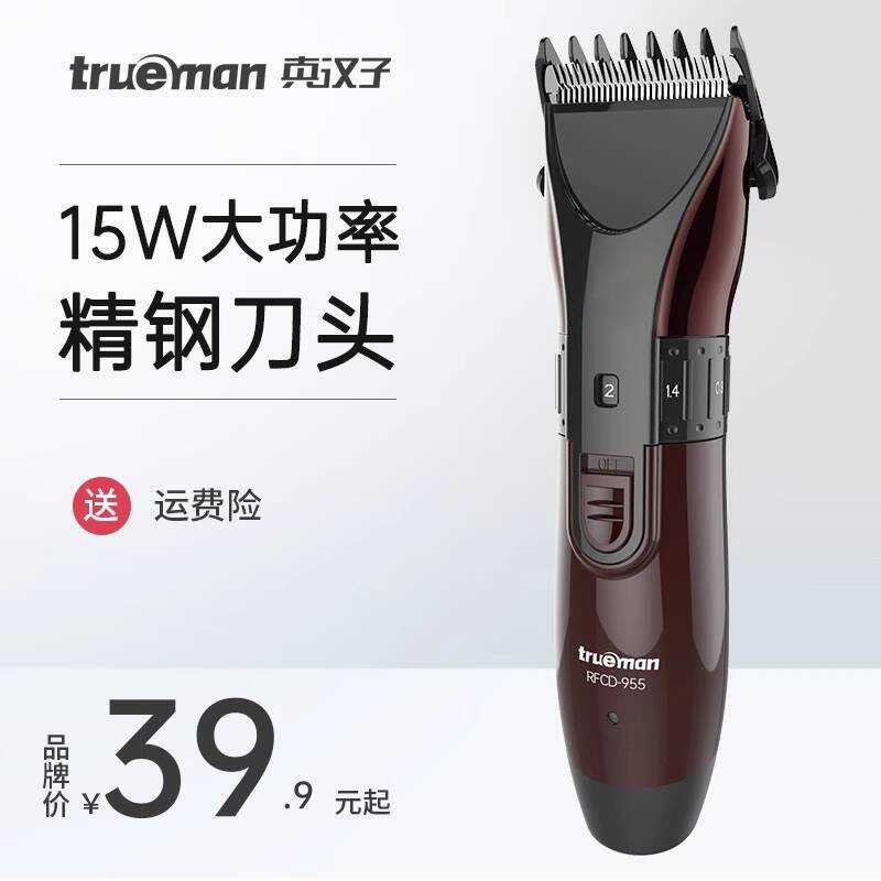 Zhenmanzi Clipper ผมแบบชาร์จไฟได้ Clipper ไฟฟ้า Clipper ไฟฟ้าในครัวเรือนผู้ใหญ่เด็กมีดโกนผม Clipper 