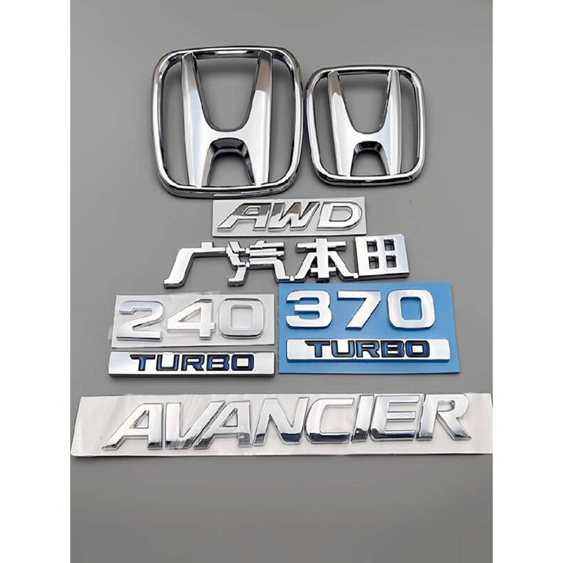 Guangauto Honda Guandao โลโก้รถ 370TURBO ตัวอักษรภาษาอังกฤษ AVANCIER ด้านหลังหางโลโก้ AWD โลโก้รถ Wo