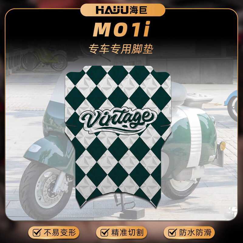 Extremely Core MO1i เสื่อเท้ารถยนต์ไฟฟ้าอุปกรณ์ดัดแปลงทุ่มเทหนากันน้ําเสื่อเท้า Extremely Core mo1i 