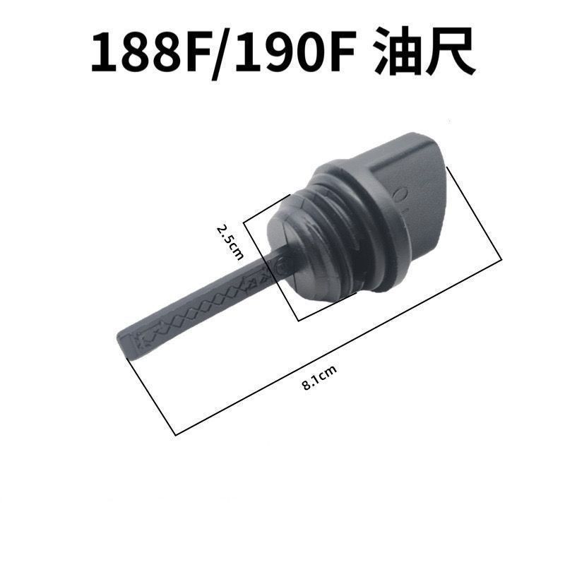 อุปกรณ์เสริมเครื่องกําเนิดไฟฟ้าเครื่องยนต์ไอน้ํา 168F170F188F190F ฟุต 2KW-6.5KW ฟุตกล่อง PD