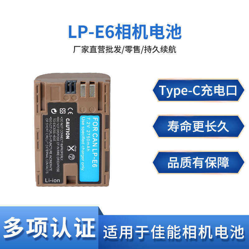 C Direct Charging Camera Battery Type-C Lp-E6 Compatible With Canon 70D 6D R6 R5 60D 80D 0D 5D2 Cf3