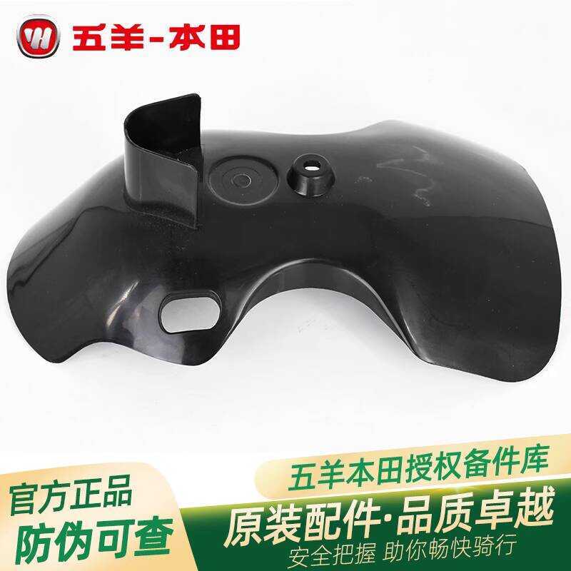 Wuyang Honda Joy Joy Yunsun Shark Rui Yurui Yingrui Magnesium ใหม่ Yoyue New Yoku Original Factory บ