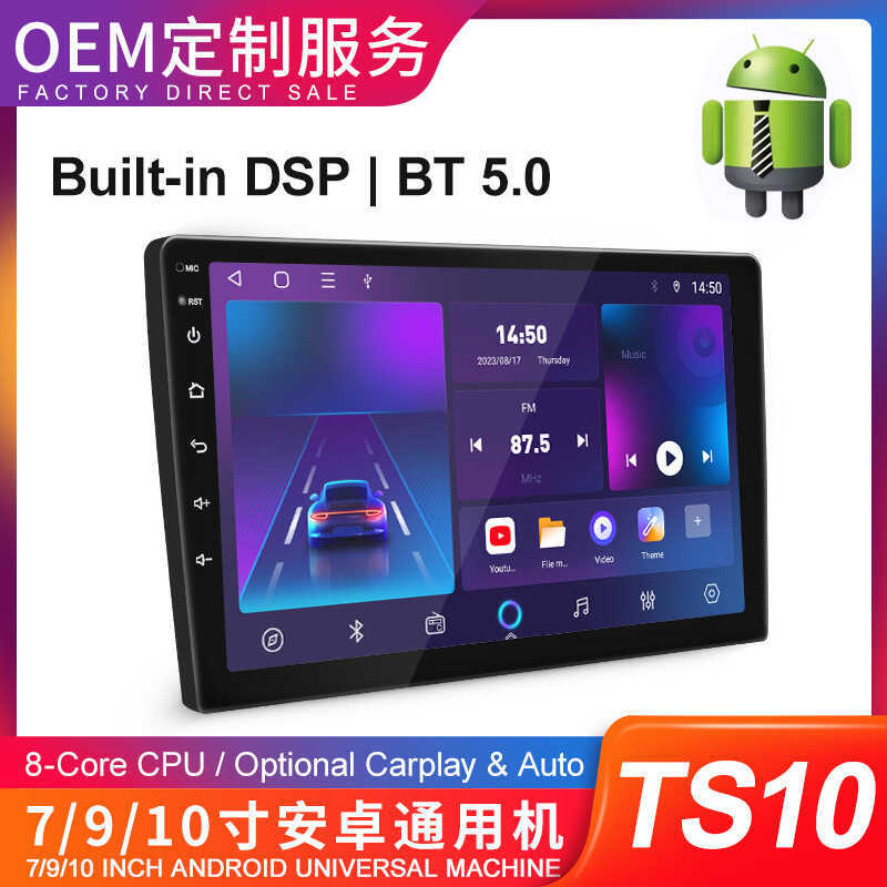 7 / 9 1 0 . นิ้ว D WTS นําทางรถยนต์ 4G 8 Core เครื่องมือรถยนต์ P Wireless C arply