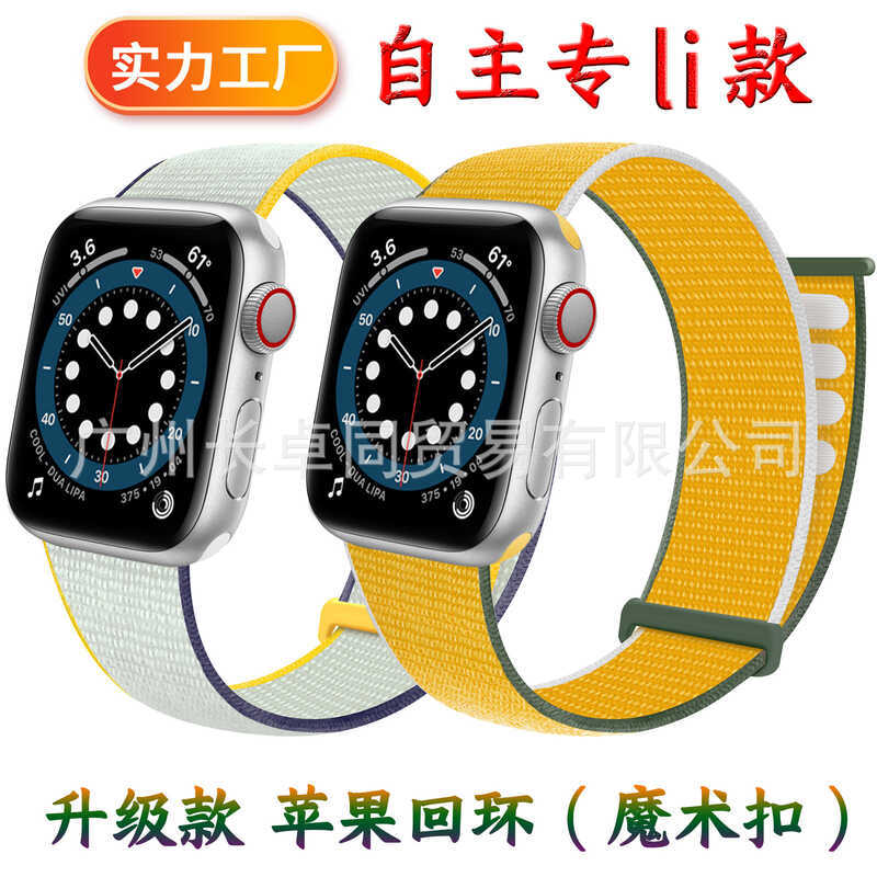 เหมาะสําหรับสายนาฬิกา iwatch11 Apple Nylon Loop Strap Velcro Smart watch Strap