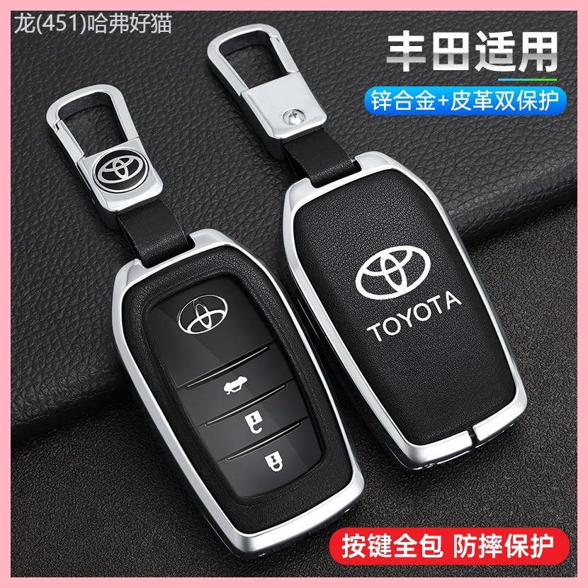 【2022-2025】 ฝาครอบกุญแจ Toyota Camry Highlander RV4 Corolla หนังหุ้มกุญแจ Asian Dragon หุ้มหนังพิเศ