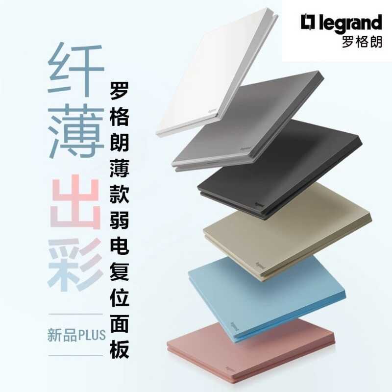 Rogerang แผงรีเซ็ตปัจจุบันที่อ่อนแอ Yijing PLS Slim Type Rebound Switch Dry Contact Guest Room การคว