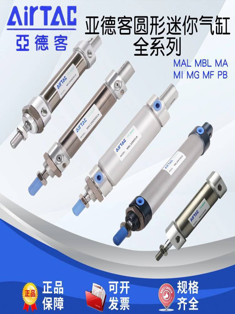 สินค้าขายดี❤ Xiaoxiangfeng Yadeke Original Mini กระบอก MBL20X25/50/75/100/125/150/175/200/500 6c8