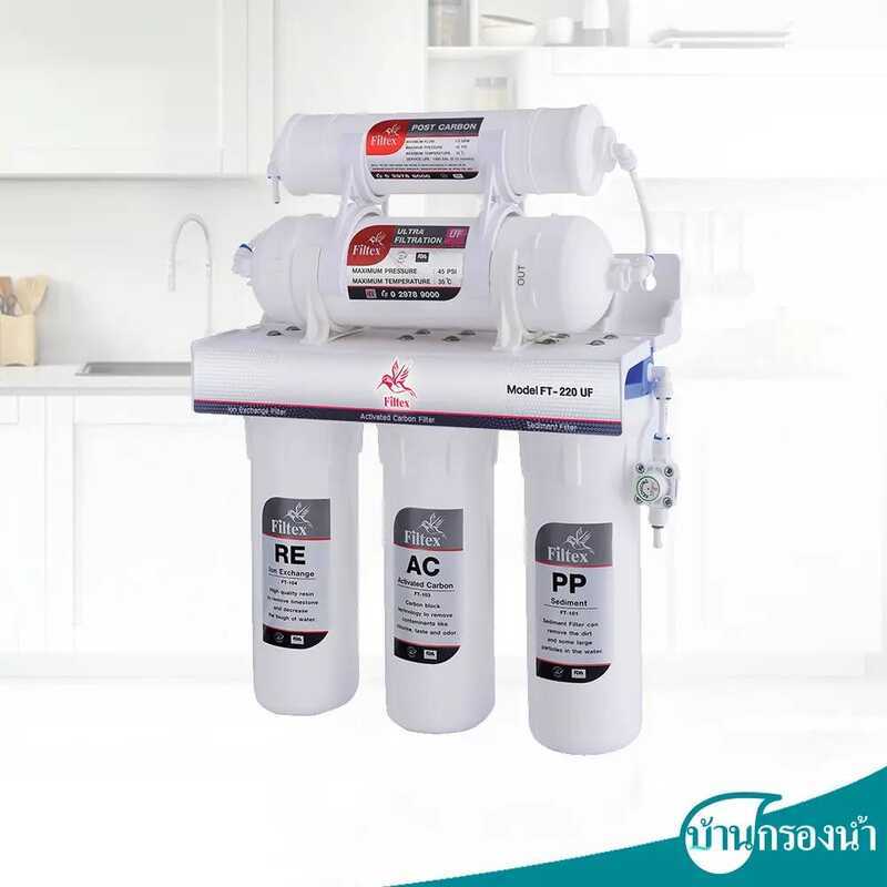 Filtex เครื่องกรองน้ำดื่ม 5 ขั้นตอน รุ่น FT 220