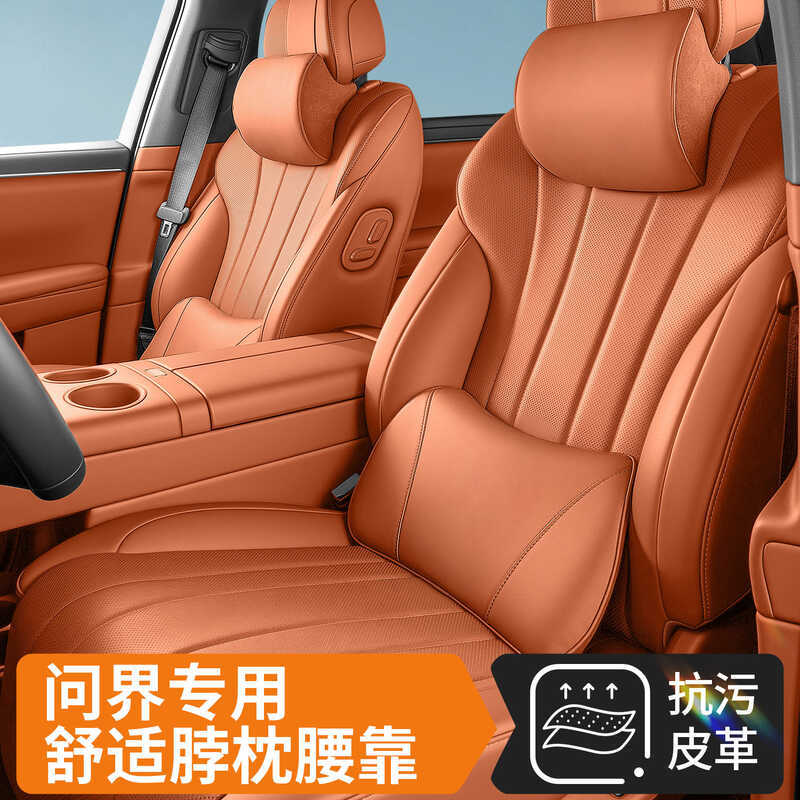 เหมาะสําหรับ 2026 ใหม่ Inquiry M6M5M7M8M9 รถ Headrest รถ Lumbar Support Perforated รถคอสนับสนุนหมอนเ