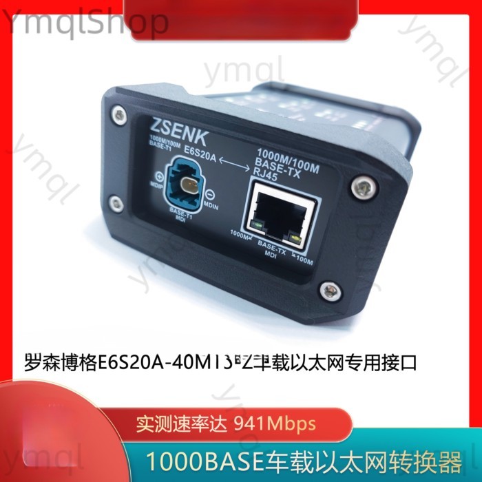 Gigabit Automotive Ethernet Converter Automotive 1000BASE-T1 to BASE-TX Ethernet RJ45 Converter