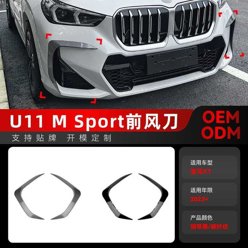 เหมาะสําหรับ 2023 + bmw bmw x1 u11M Sport เฉพาะด้านหน้า Air Vent Air มีดรถสติกเกอร์การปรับเปลี่ยนชิ้