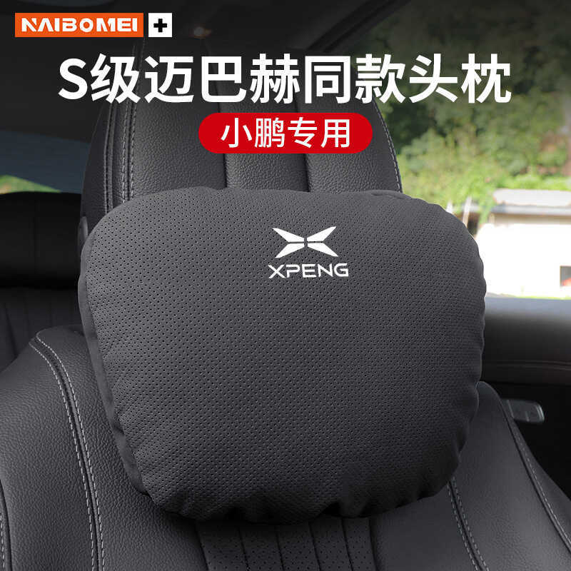เหมาะสําหรับ Xiaopeng P5 P7 G3 G9 BETA รุ่น N5 รถ Headrest Lumbar Seat หมอนคอหมอน