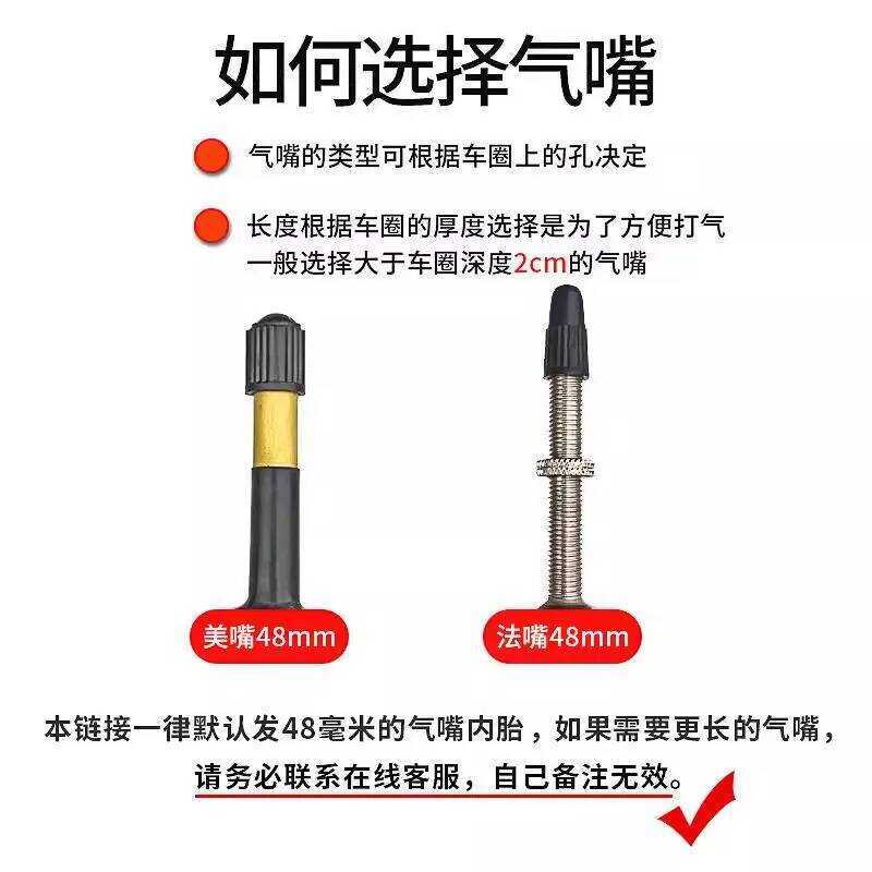 Xidesheng เหมาะสำหรับยางจักรยานถนน Ad350, ยางในและยางนอกใหม่ D300/Rc200/Ad789@ Ad350,  D300/Rc200/