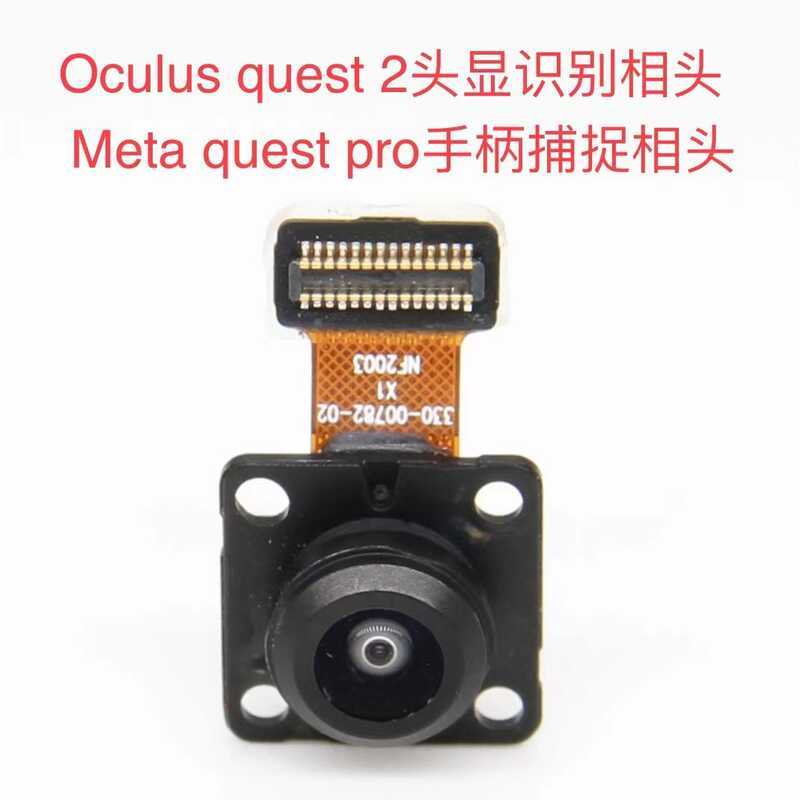 เหมาะสําหรับ Meta oculus quest2 pro Handle Identification VR All-in-One กล้อง Virtual สมจริงอะไหล่ซ่