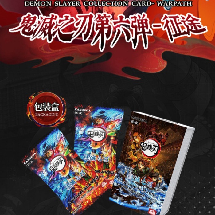 Demon Slayer: Kimetsu no Yaiba - 6th Bullet: Demon Slayer: Kimetsu no Yaiba Card Expert การ์ดการ์ตู