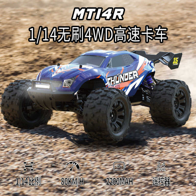 Jiusi MT14R 1/14 3S Brushless 4WD RC รีโมทคอนโทรลรุ่นความเร็วสูงด้านหลัง Wing V3 ไฟฟ้ารุ่น