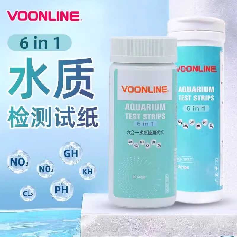 กระดาษทดสอบคุณภาพน้ํา Volange 6-in-1 GH Hardness Ammonia Nitride pH Quick Test ตู้ปลาหญ้า