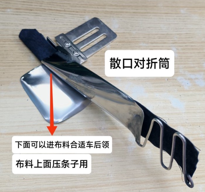 1PCS 8cm 7cm 6cm 5cm 4cm 3cm Folded Pull Tube Back Collar Tube, Fabric Folded Pull Tube Dragon