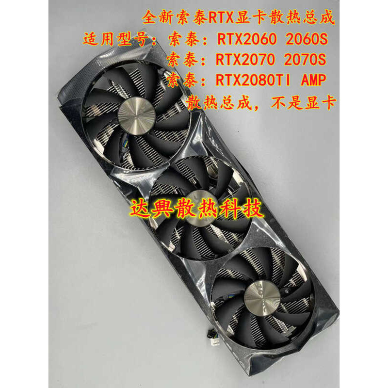 ยี่ห้อใหม่ ZOTAC ZOTAC RTX2060 2070 2060S 2070S 2080Ti AMP กราฟิกการ์ดหม้อน้ํา