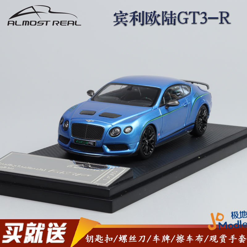 เกือบจริง 1: 43 bentterley GT3R bentterley GT3 Limited Alloy Car Model Out of Print Car Model