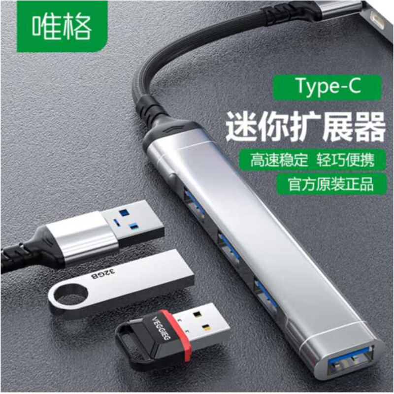 Vig usb Docker Plug Multi-Port Docking Station typec Docking Station คอมพิวเตอร์ u Disk Conversion I