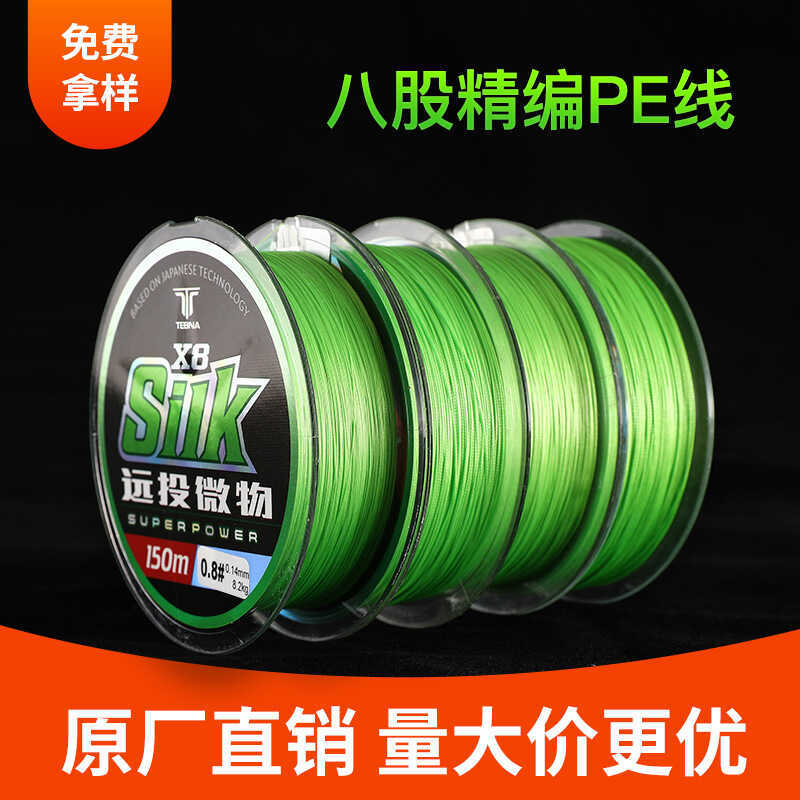 Ygk ดิบผ้าไหมสายตกปลา 1 เมตร Fine Braided 8 Strands Strong Horse สายหลัก Micro วัตถุระยะยาวหล่อไม่ซี