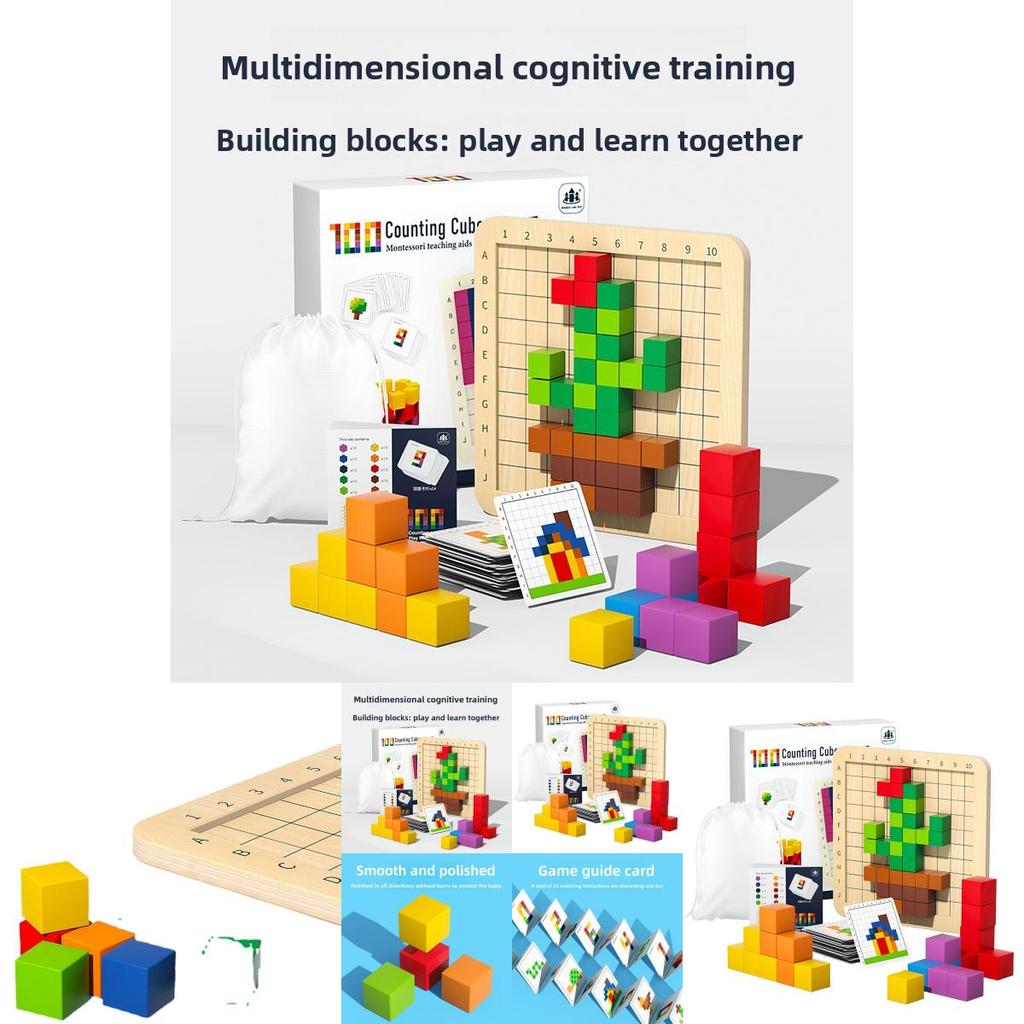 บล็อกไม้ปริศนาพร้อมการออกแบบ Montessori และเด็กจดจําสําหรับ Domino