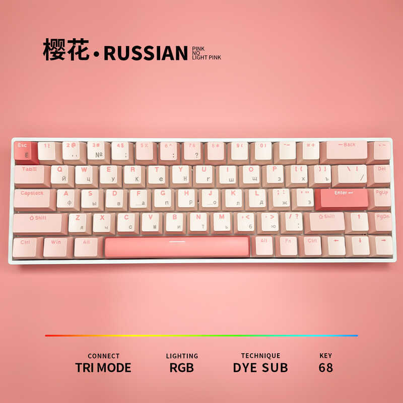 N ธีม Cherry Blossom ของรัสเซีย H68-Key ตําแหน่งแกนสีแดงฐานบลูทูธสามโหมด Hot-Swa