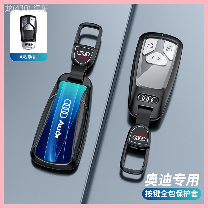 【2023-2025】 เหมาะสำหรับ Audi A6L ฝาครอบ A4L ใหม่ Q3Q6Q7Q8 Q5L A7L รถ Q2L กระเป๋า A5L หัวเข็มขัด A8L