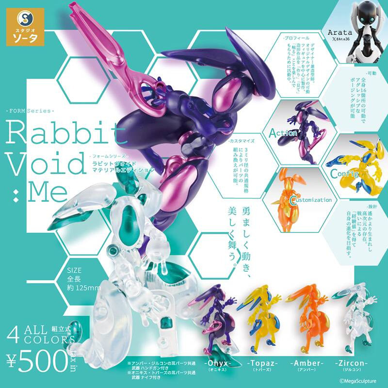 {{ของเล่นฟูจิ}} ของแท้ญี่ปุ่น SO-TA VOID Mecha RABBIT: Me Capsule Toy RABBIT VOID Joint Movable Robot 251030