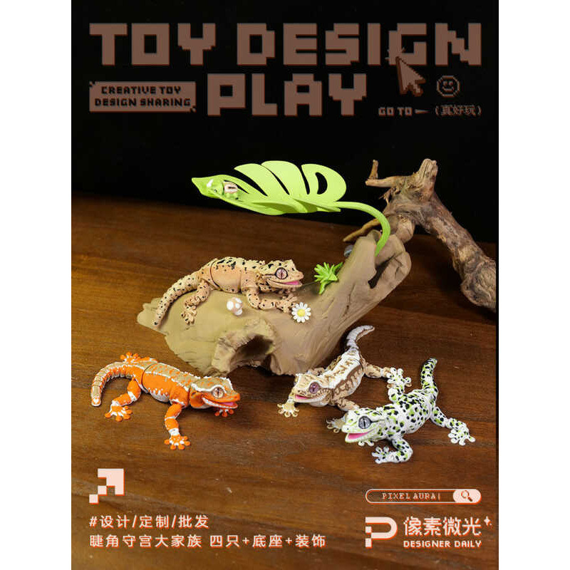 C Leopard Gecko Magnetic 3D Printed Articulated Action Figure