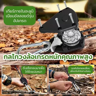 COD✅ เชือกเต็นท์รอกปรับระดับได้ 4 เมตร ตัวล็อก+สมอ แพ็ค3/4 เส้น ทนทานแคมป์