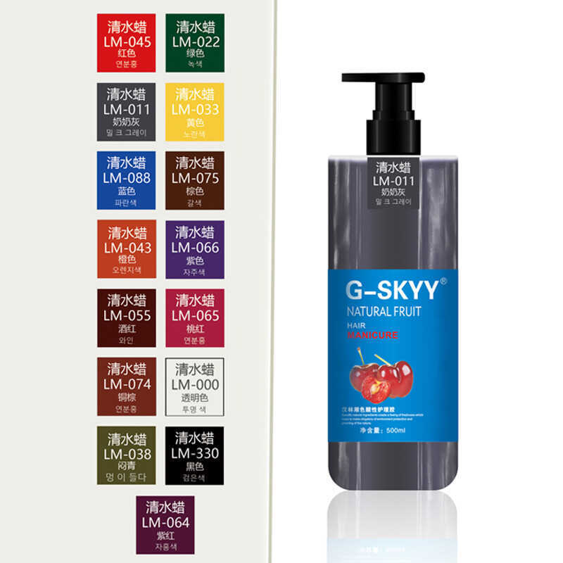 Hairdressing Clear Water Wax Cream ครีมย้อมผมสีเทาอินเทรนด์สี Dye Lock Color Acid Care ร้านทําผม 5ml