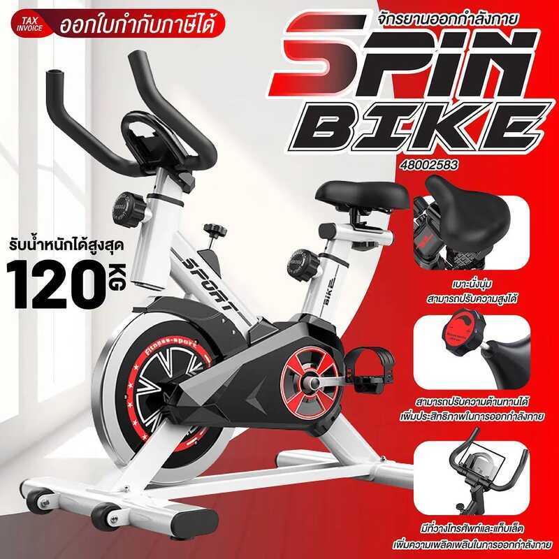 6C0 BG SPORT จักรยานออกกำลังกาย SPIN BIKE รุ่น Elite02(เชื่อม Zwift) ออกกำลังกาย คาดิโอ ปั่นจักรยาน
