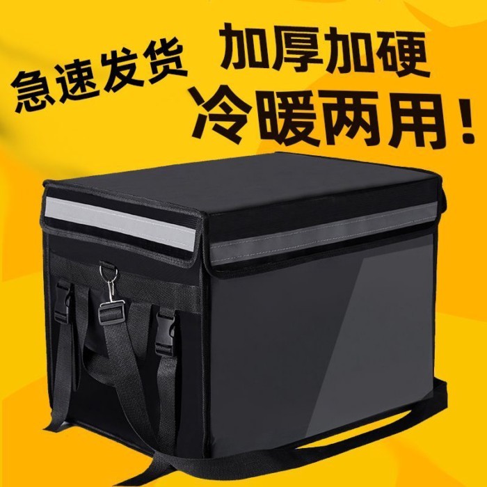 ร้อน!!! Takeaway Box Rider Special Electric Vehicle Front Insulated Box Waterproof Meal Delivery Box