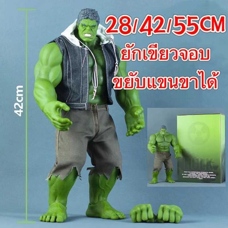 Figure Avengers Shovel Power 28-55 Cm Large Collectible Material Soft The Hulk Model Green Giant Hu