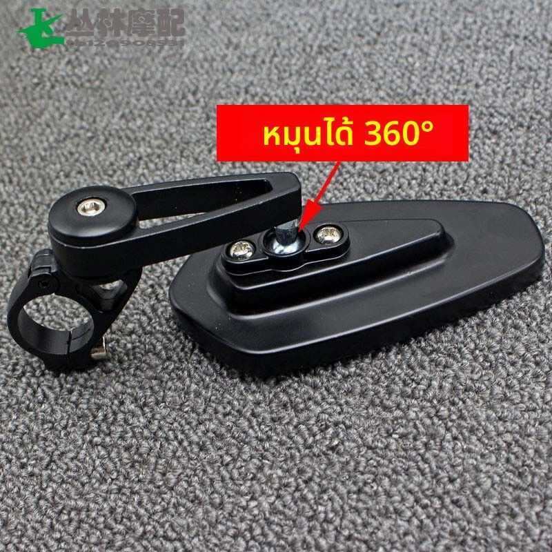 กระจกมองหลังมือจับสำหรับ ~ Honda CB650R CB650F CBR650R CBR650F กระจกมองหลังแบบปรับแต่งได้สำหรับรถจัก