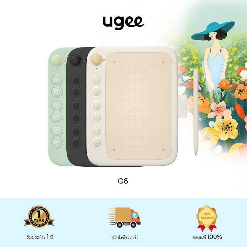 ❤ Ugee Q6 6.3X3.5 นิ้วแท็บเล็ตการวาดภาพดิจิตอลปากกาแท็บเล็ต 6 ปุ่มลัดรองรับฟังก์ชั่นเอียงที่ดีท