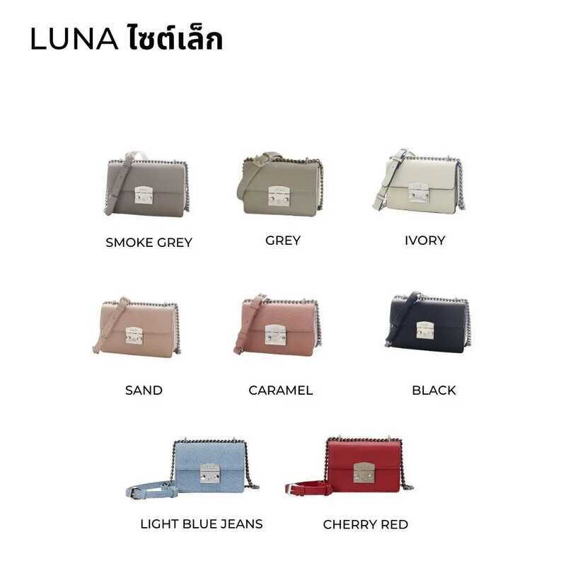 Labella : รุ่น Luna ไซต์เล็ก(กระเป๋าสะพายสายโซ่ 8 สี) A88