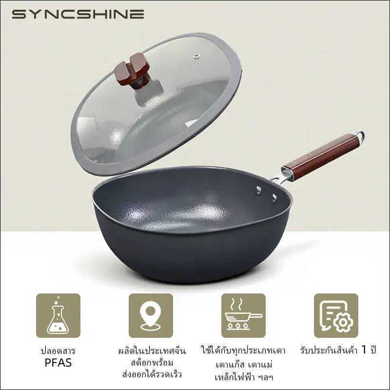 Syncshine กระทะเหล็กตีลายทรงสี่เหลี่ยม กระทะเผาไฟของแท้กระทะเหล็กเครื่องใช้ในครัวเรือนกระทะรุ่น